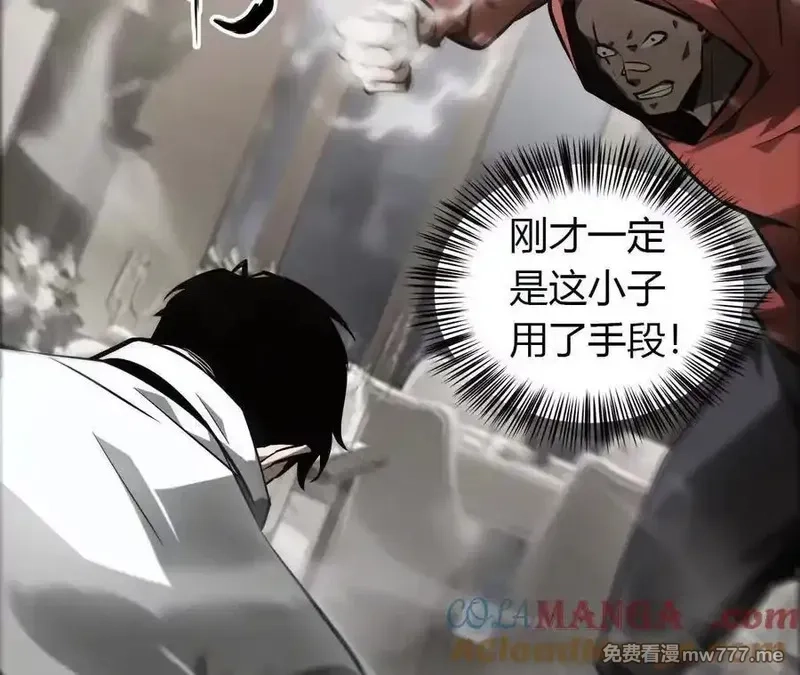 网游之天下无双【重制版】,第40话逃离？战斗毫发无损！,第53张