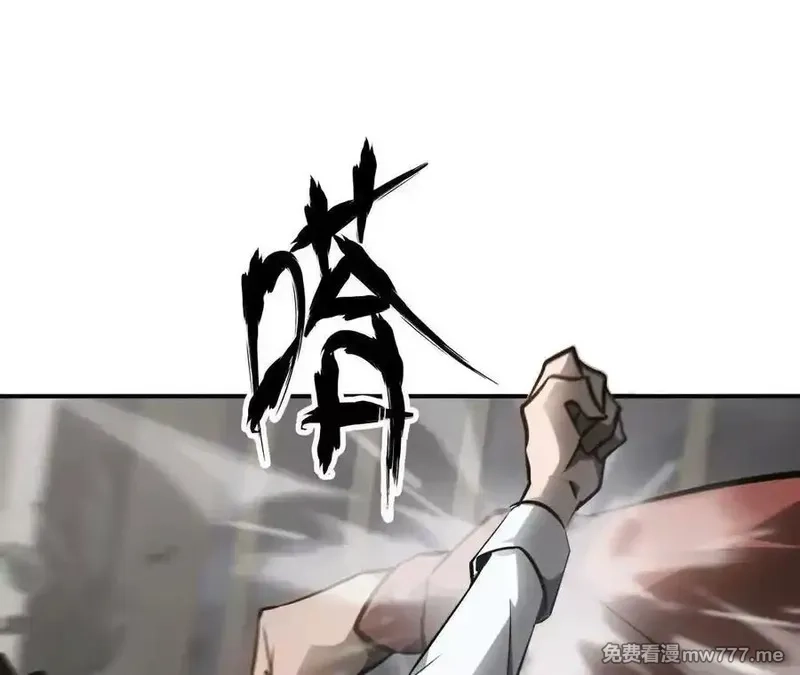 网游之天下无双【重制版】,第40话逃离？战斗毫发无损！,第55张