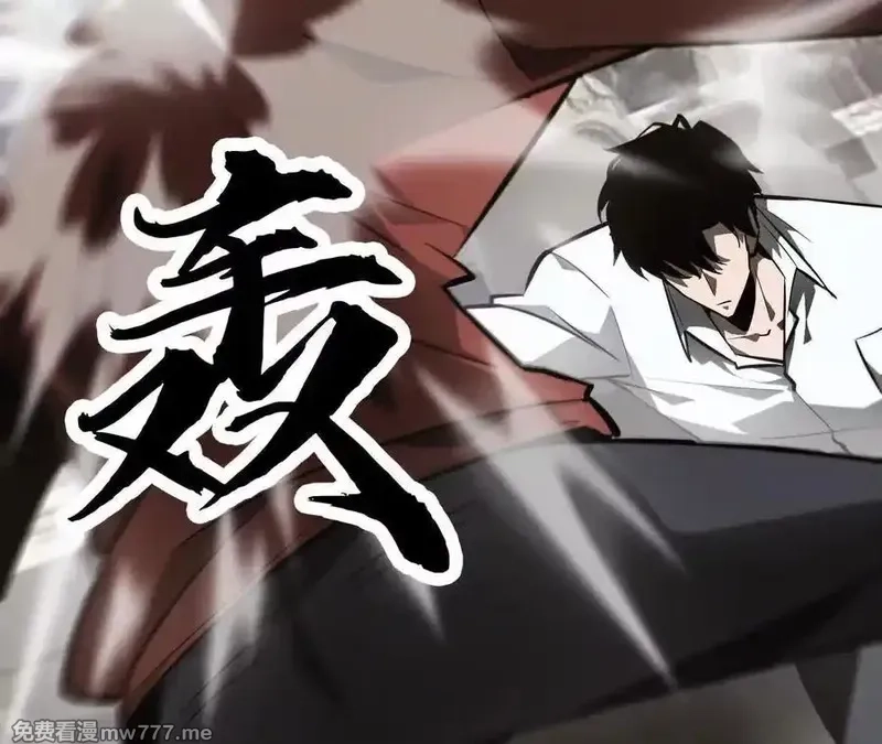 网游之天下无双【重制版】,第40话逃离？战斗毫发无损！,第58张