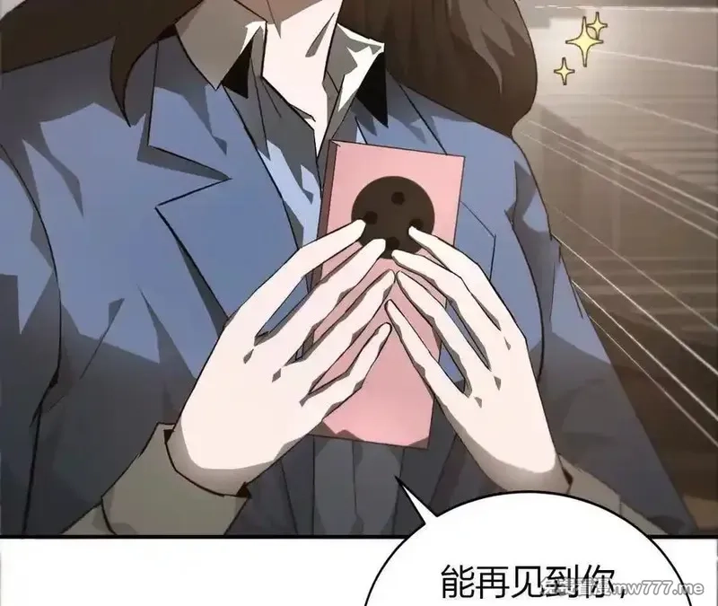 网游之天下无双【重制版】,第40话逃离？战斗毫发无损！,第6张
