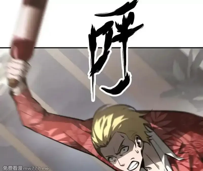 网游之天下无双【重制版】,第40话逃离？战斗毫发无损！,第63张