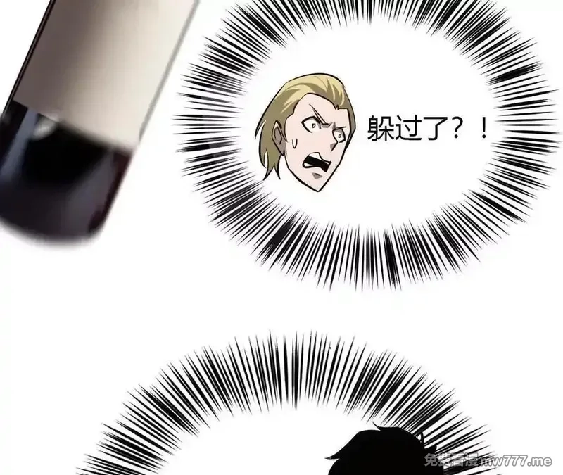 网游之天下无双【重制版】,第40话逃离？战斗毫发无损！,第68张