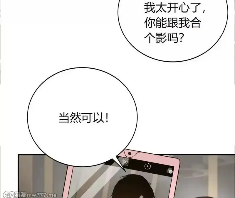 网游之天下无双【重制版】,第40话逃离？战斗毫发无损！,第7张