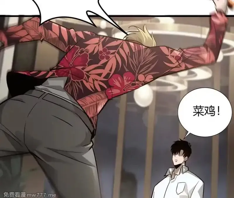 网游之天下无双【重制版】,第40话逃离？战斗毫发无损！,第70张
