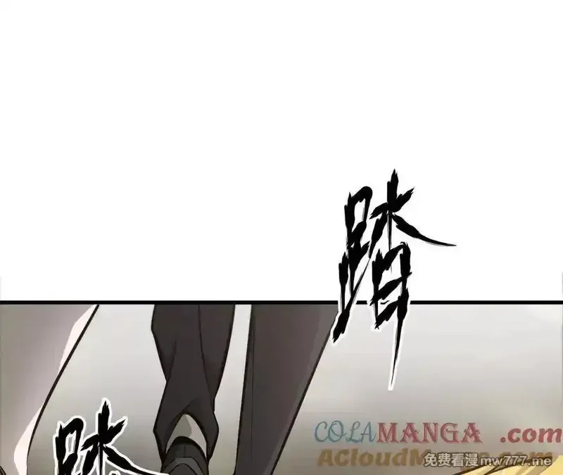 网游之天下无双【重制版】,第40话逃离？战斗毫发无损！,第81张
