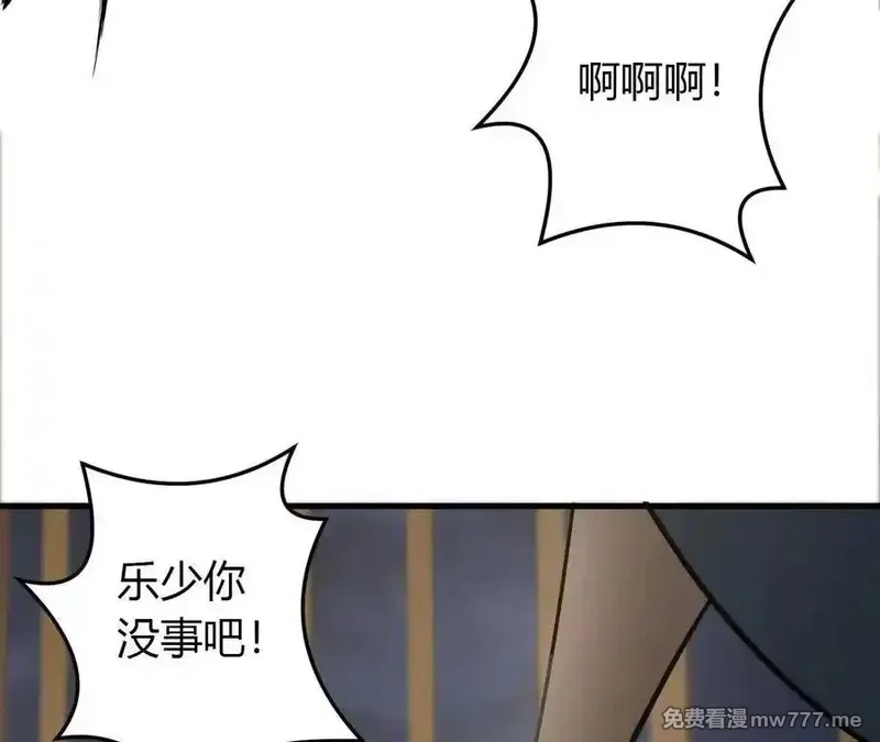 网游之天下无双【重制版】,第40话逃离？战斗毫发无损！,第83张