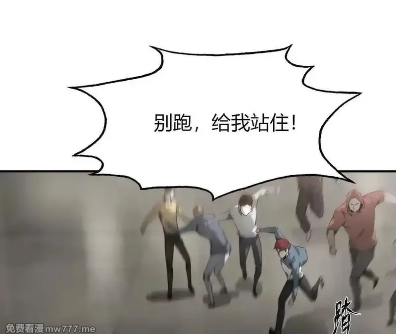 网游之天下无双【重制版】,第40话逃离？战斗毫发无损！,第87张