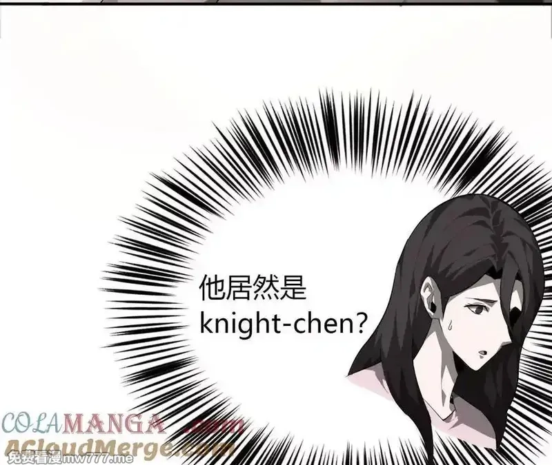 网游之天下无双【重制版】,第40话逃离？战斗毫发无损！,第9张