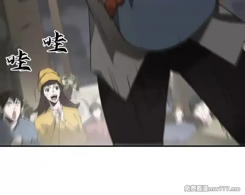 网游之天下无双【重制版】,第40话逃离？战斗毫发无损！,第96张