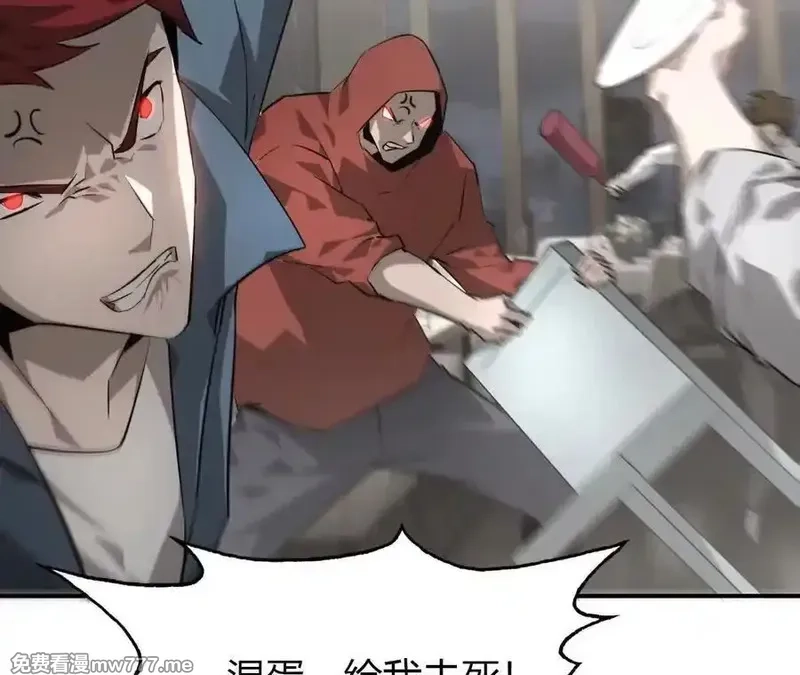 网游之天下无双【重制版】,第40话逃离？战斗毫发无损！,第98张