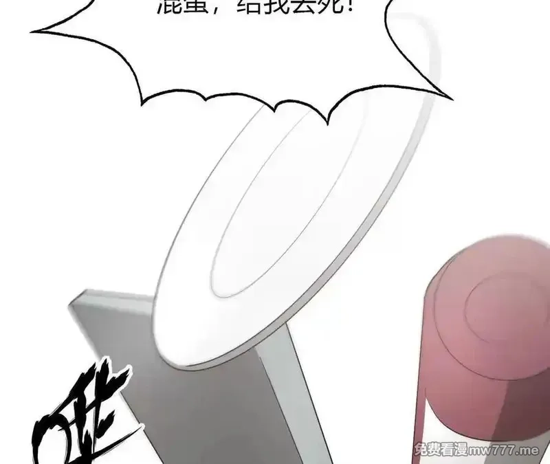网游之天下无双【重制版】,第40话逃离？战斗毫发无损！,第99张