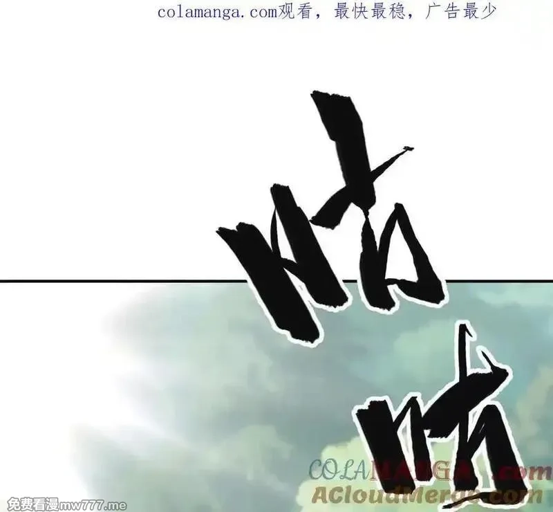 网游之天下无双【重制版】,第92话 父王杀了父王？！,第1张
