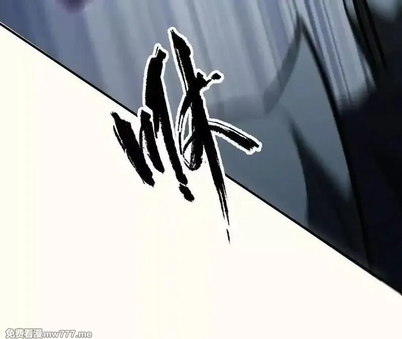 网游之天下无双【重制版】,第92话 父王杀了父王？！,第100张
