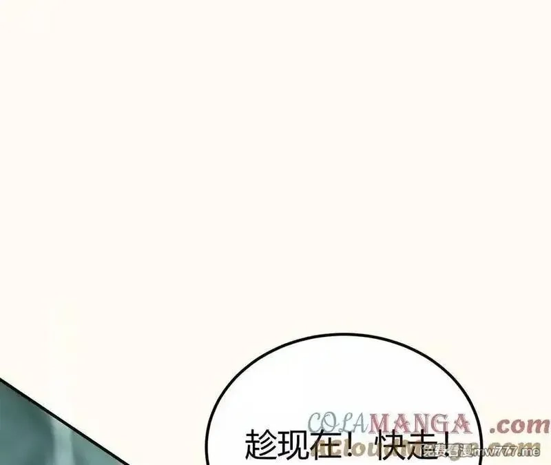 网游之天下无双【重制版】,第92话 父王杀了父王？！,第101张