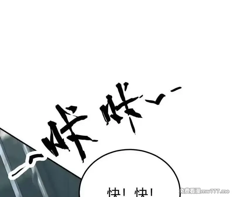 网游之天下无双【重制版】,第92话 父王杀了父王？！,第110张