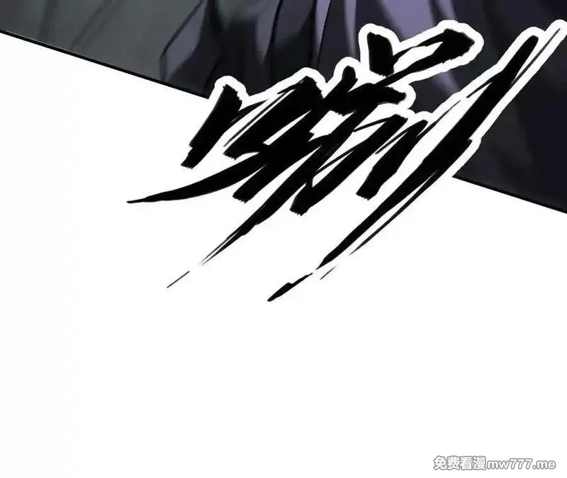 网游之天下无双【重制版】,第92话 父王杀了父王？！,第116张