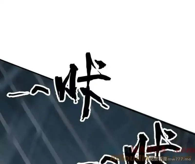 网游之天下无双【重制版】,第92话 父王杀了父王？！,第117张