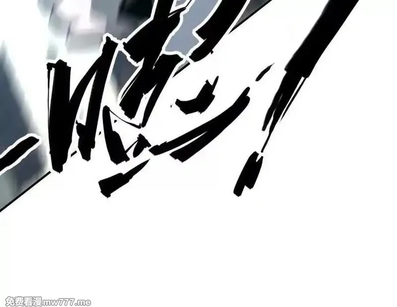 网游之天下无双【重制版】,第92话 父王杀了父王？！,第124张