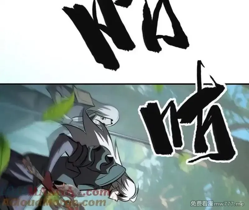 网游之天下无双【重制版】,第92话 父王杀了父王？！,第13张