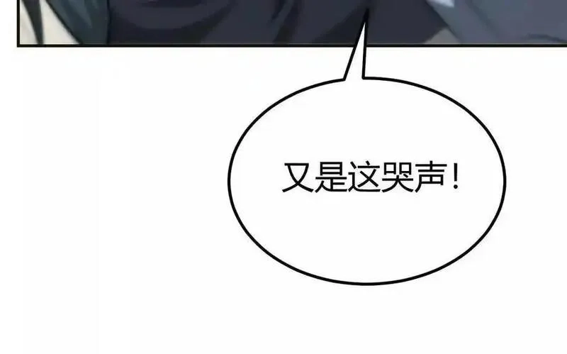 网游之天下无双【重制版】,第92话 父王杀了父王？！,第134张