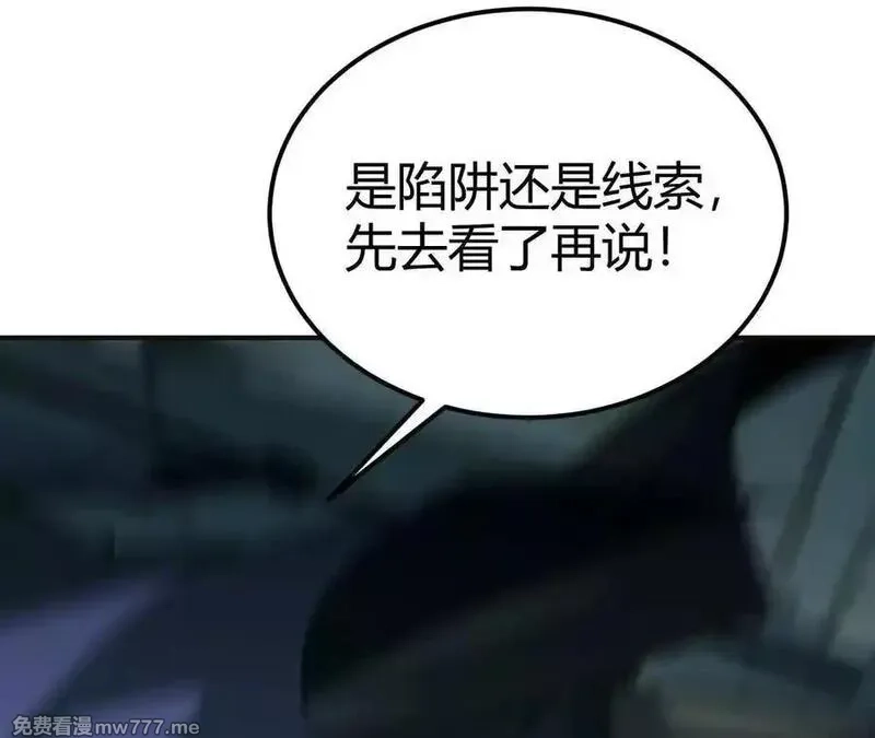 网游之天下无双【重制版】,第92话 父王杀了父王？！,第135张