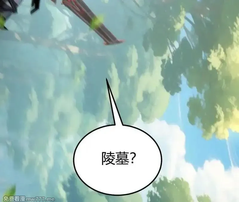 网游之天下无双【重制版】,第92话 父王杀了父王？！,第14张