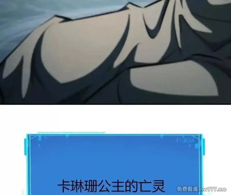 网游之天下无双【重制版】,第92话 父王杀了父王？！,第148张