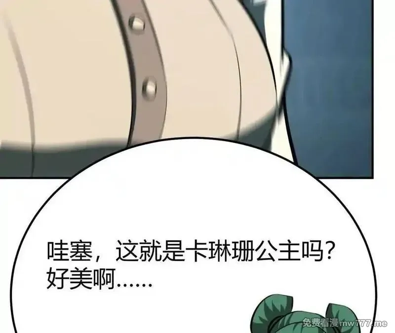 网游之天下无双【重制版】,第92话 父王杀了父王？！,第152张