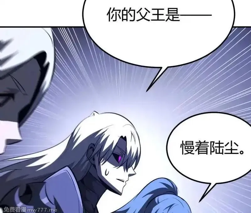 网游之天下无双【重制版】,第92话 父王杀了父王？！,第160张