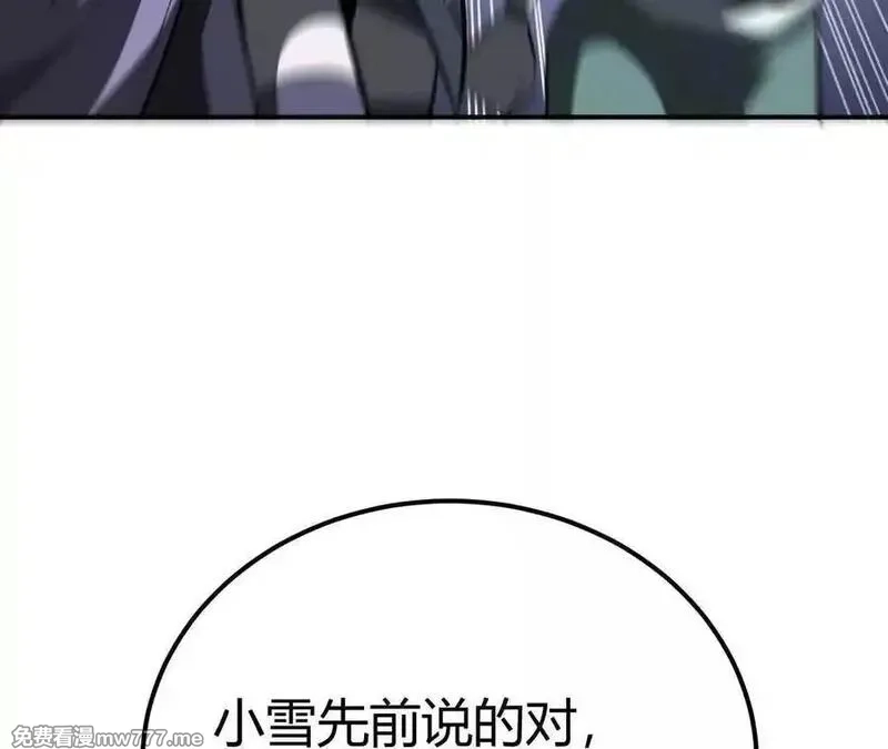 网游之天下无双【重制版】,第92话 父王杀了父王？！,第162张