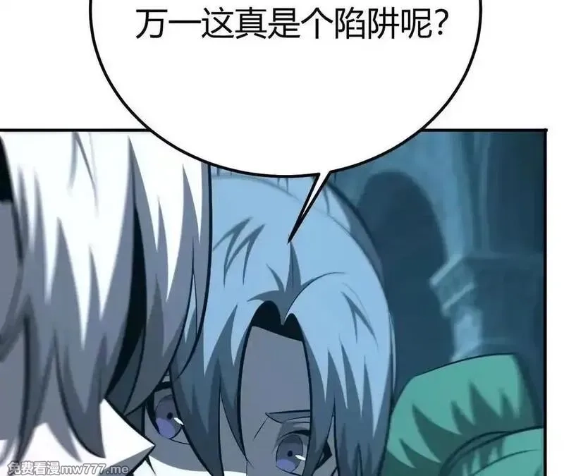 网游之天下无双【重制版】,第92话 父王杀了父王？！,第163张