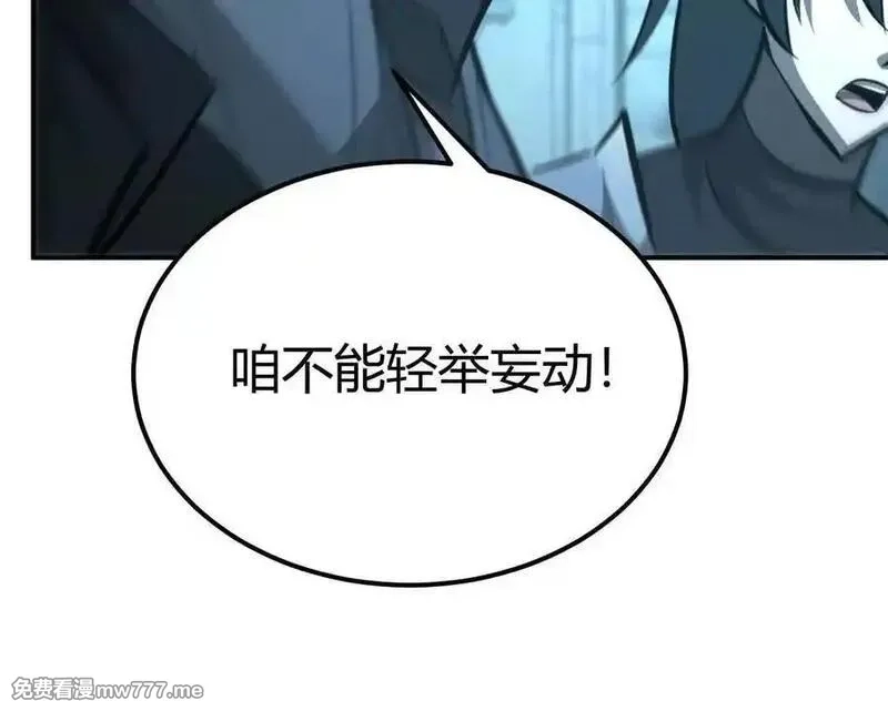网游之天下无双【重制版】,第92话 父王杀了父王？！,第168张