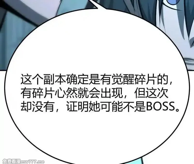 网游之天下无双【重制版】,第92话 父王杀了父王？！,第171张