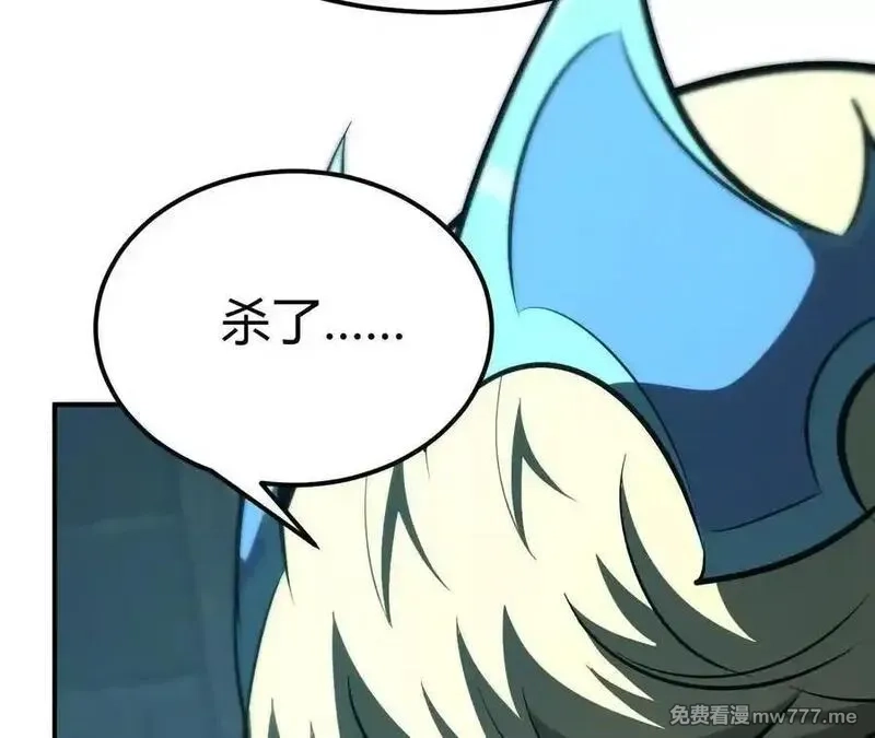 网游之天下无双【重制版】,第92话 父王杀了父王？！,第172张
