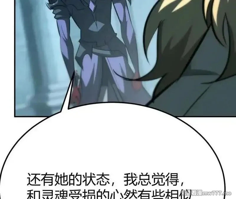 网游之天下无双【重制版】,第92话 父王杀了父王？！,第175张