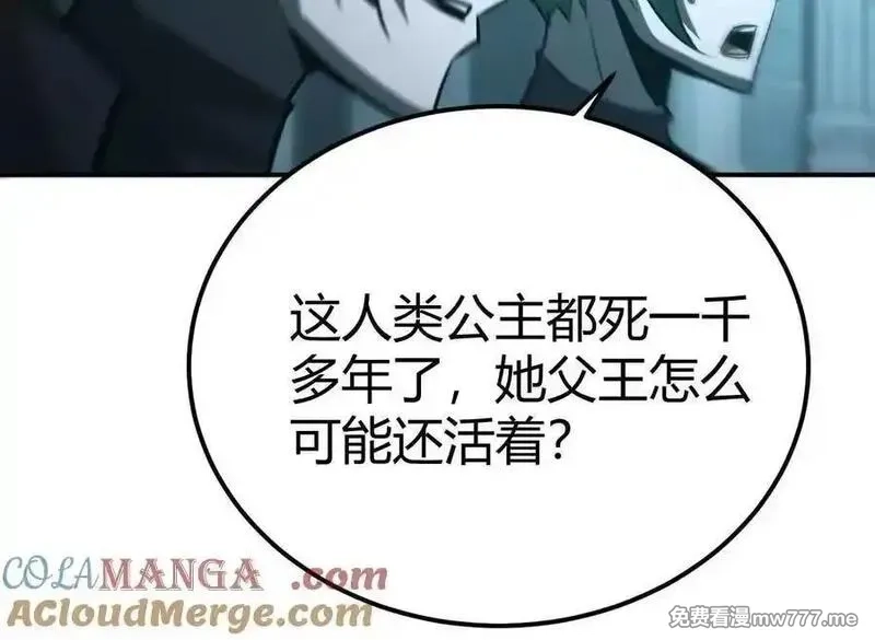 网游之天下无双【重制版】,第92话 父王杀了父王？！,第189张