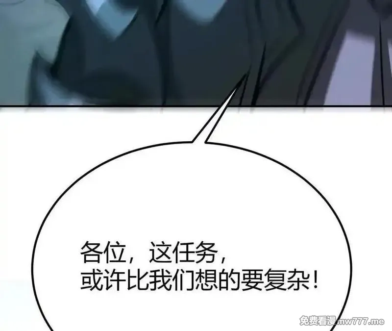 网游之天下无双【重制版】,第92话 父王杀了父王？！,第200张