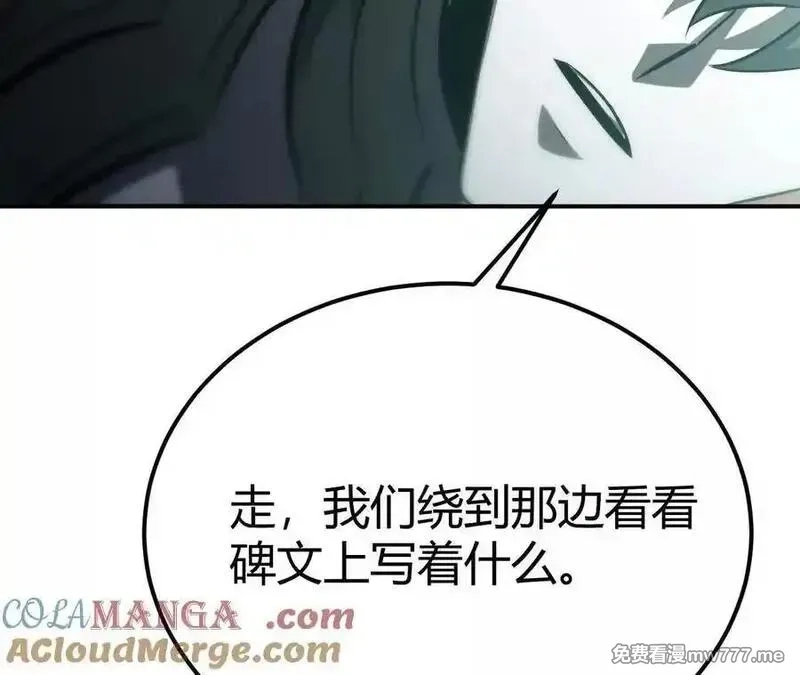 网游之天下无双【重制版】,第92话 父王杀了父王？！,第21张