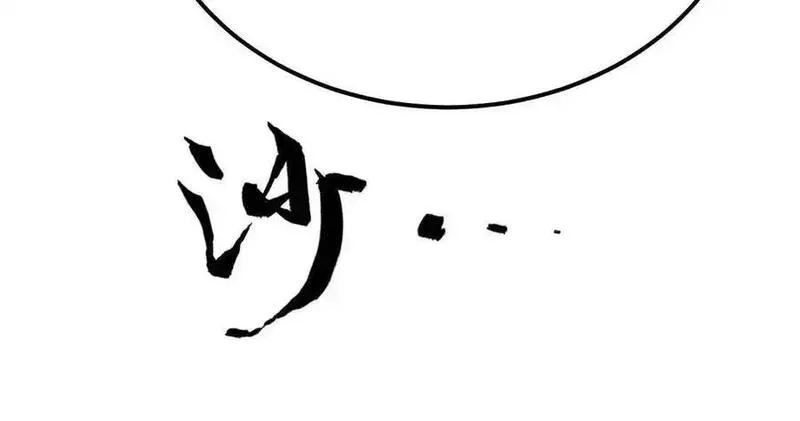 网游之天下无双【重制版】,第92话 父王杀了父王？！,第22张