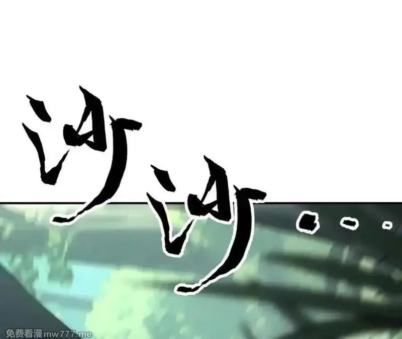 网游之天下无双【重制版】,第92话 父王杀了父王？！,第23张