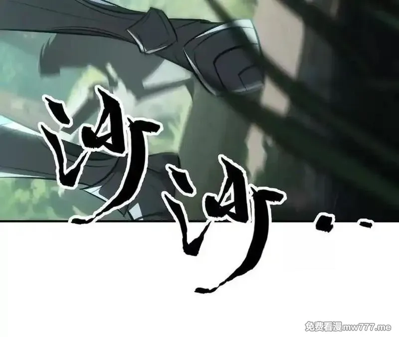 网游之天下无双【重制版】,第92话 父王杀了父王？！,第26张