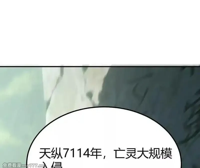 网游之天下无双【重制版】,第92话 父王杀了父王？！,第28张