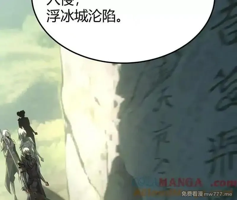 网游之天下无双【重制版】,第92话 父王杀了父王？！,第29张