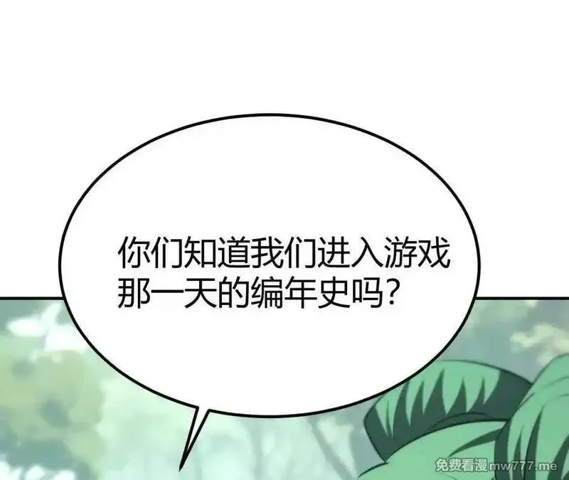 网游之天下无双【重制版】,第92话 父王杀了父王？！,第36张