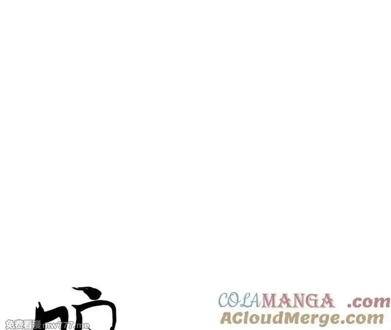 网游之天下无双【重制版】,第92话 父王杀了父王？！,第49张