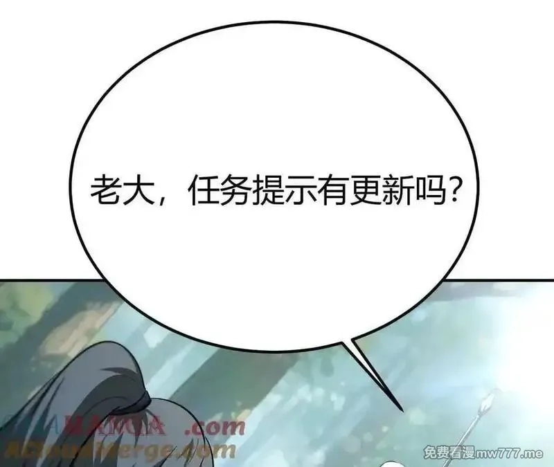 网游之天下无双【重制版】,第92话 父王杀了父王？！,第5张