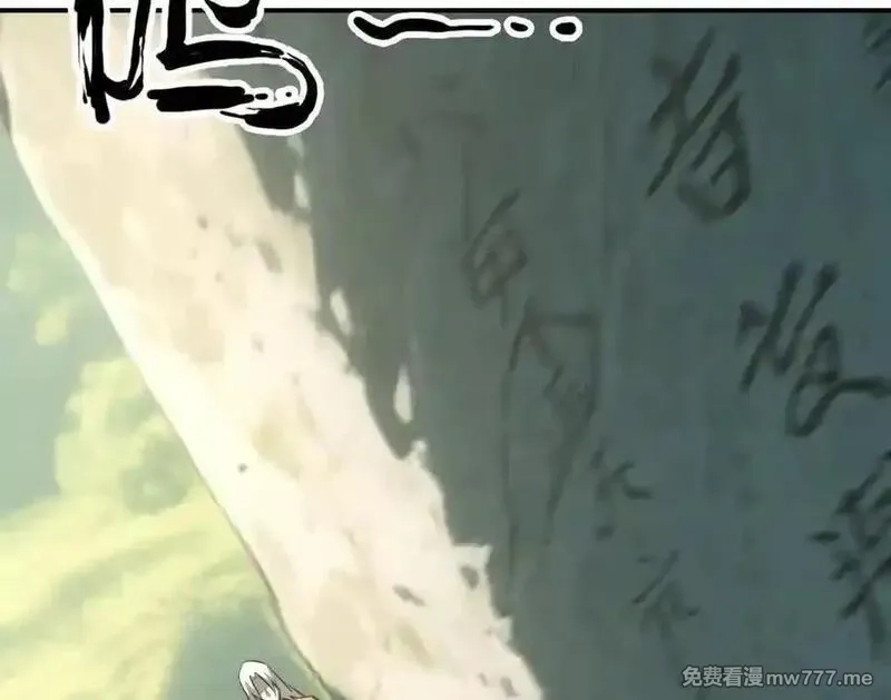 网游之天下无双【重制版】,第92话 父王杀了父王？！,第50张
