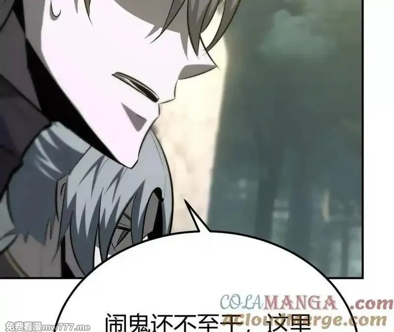 网游之天下无双【重制版】,第92话 父王杀了父王？！,第57张