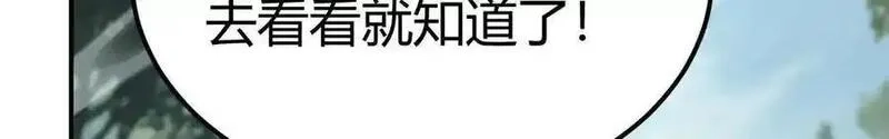 网游之天下无双【重制版】,第92话 父王杀了父王？！,第59张