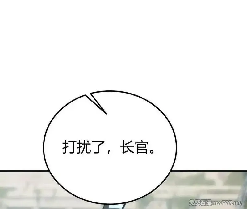 网游之天下无双【重制版】,第92话 父王杀了父王？！,第62张